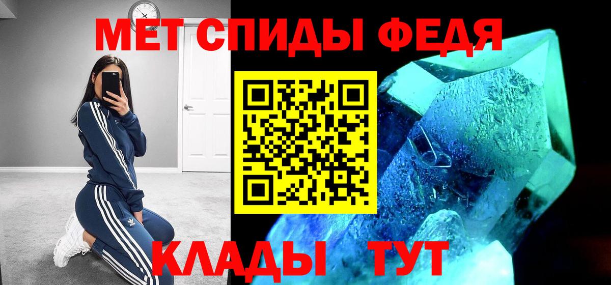 АМФЕТАМИН Розовый  Вход с VPN  АМФЕТАМИН  Пугачёв 