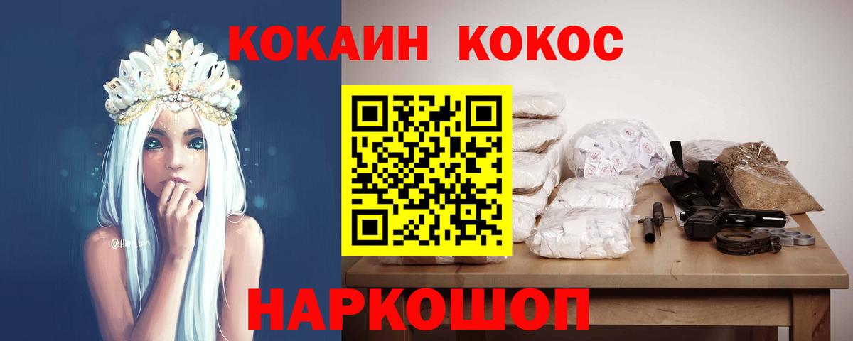 Пугачёв  КОКАИН Эквадор  Вход с VPN 