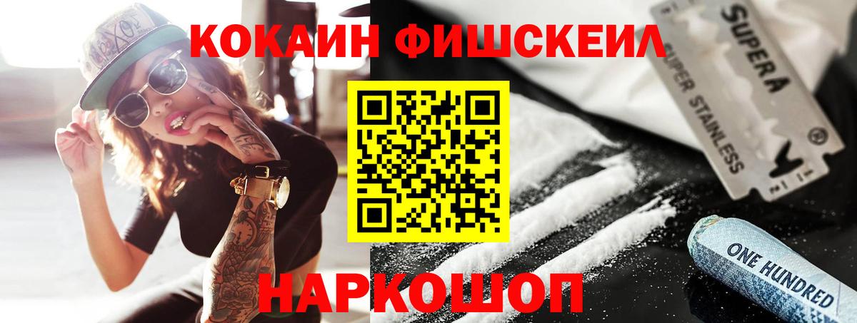 COCAIN 99% Пугачёв