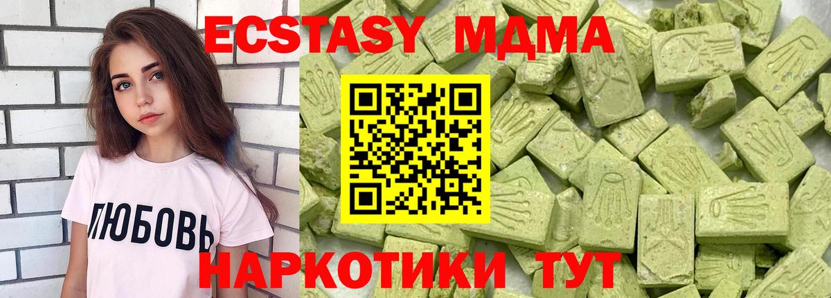 Ecstasy Дубай  Вход с VPN  Пугачёв  ЭКСТАЗИ Cube 