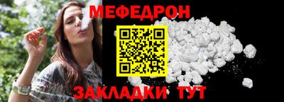первитин Новодвинск