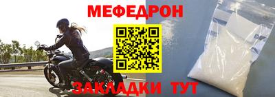 дмт Новозыбков