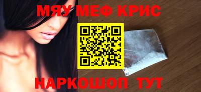 наркотики Обнинск