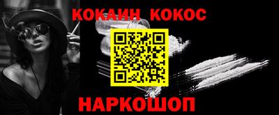 первитин Новодвинск