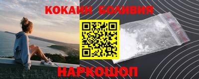 первитин Новодвинск