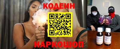 синтетический гашиш Новокубанск