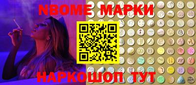 дмт Новозыбков