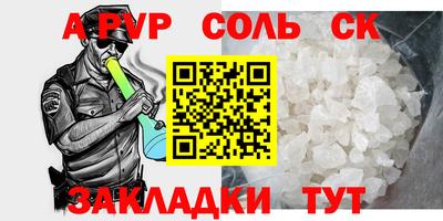 Альфа ПВП Обь