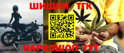 синтетический гашиш Новокубанск