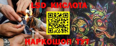 синтетический гашиш Новокубанск