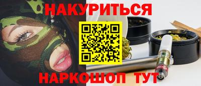 PSILOCYBIN Нягань