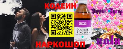 синтетический гашиш Новокубанск