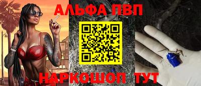 синтетический гашиш Новокубанск