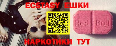 синтетический гашиш Новокубанск