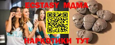PSILOCYBIN Нягань