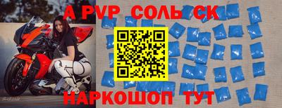наркотики Обнинск