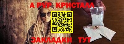 Альфа ПВП Обь