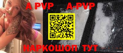 Альфа ПВП Обь