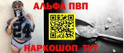 дмт Новозыбков