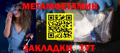 Альфа ПВП Обь