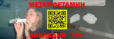 наркотики Обнинск