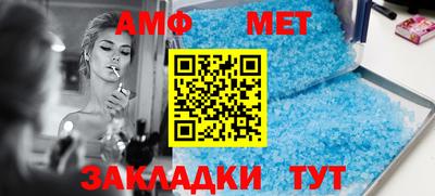первитин Новодвинск