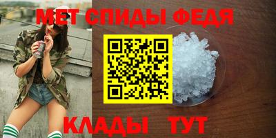 первитин Новодвинск