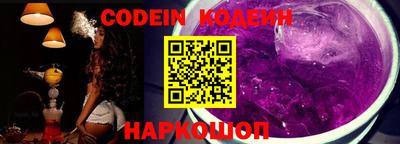 дмт Новозыбков
