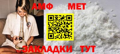 синтетический гашиш Новокубанск