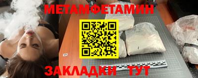 дмт Новозыбков