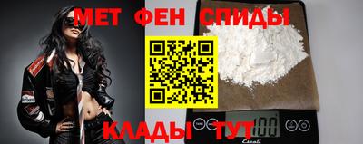 синтетический гашиш Новокубанск