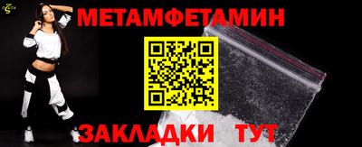 дмт Новозыбков