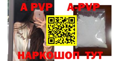 первитин Новодвинск