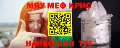 PSILOCYBIN Нягань