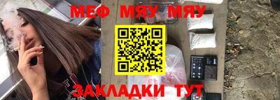 наркотики Обнинск