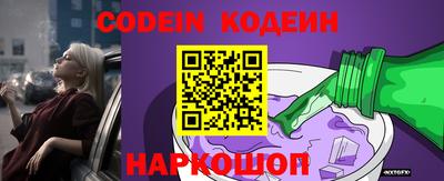 первитин Новодвинск