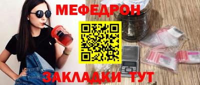 первитин Новодвинск