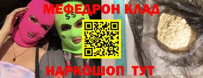наркотики Обнинск