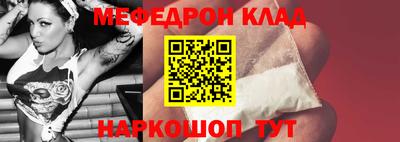 первитин Новодвинск