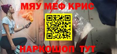 синтетический гашиш Новокубанск