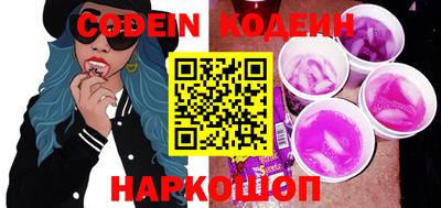 дмт Новозыбков