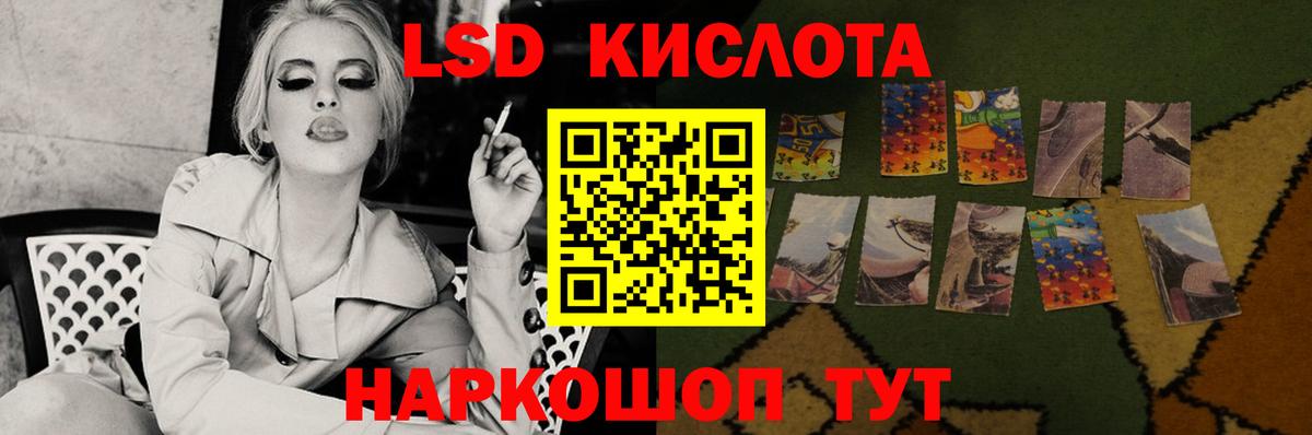 LSD-25 экстази    зеркало  Пугачёв  Вход с VPN  ЛСД экстази ecstasy  LSD-25 экстази ecstasy 
