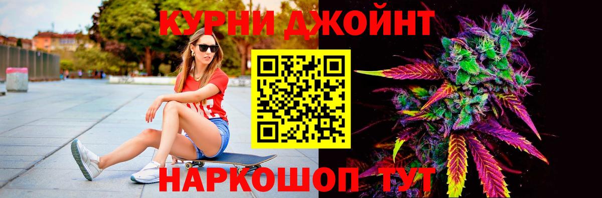 Канабис семена  Конопля White Widow  Пугачёв  МАРИХУАНА Bruce Banner  Вход с VPN 