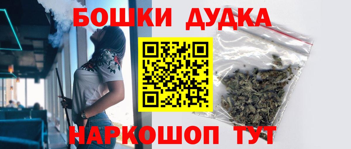 Бошки марихуана семена Пугачёв